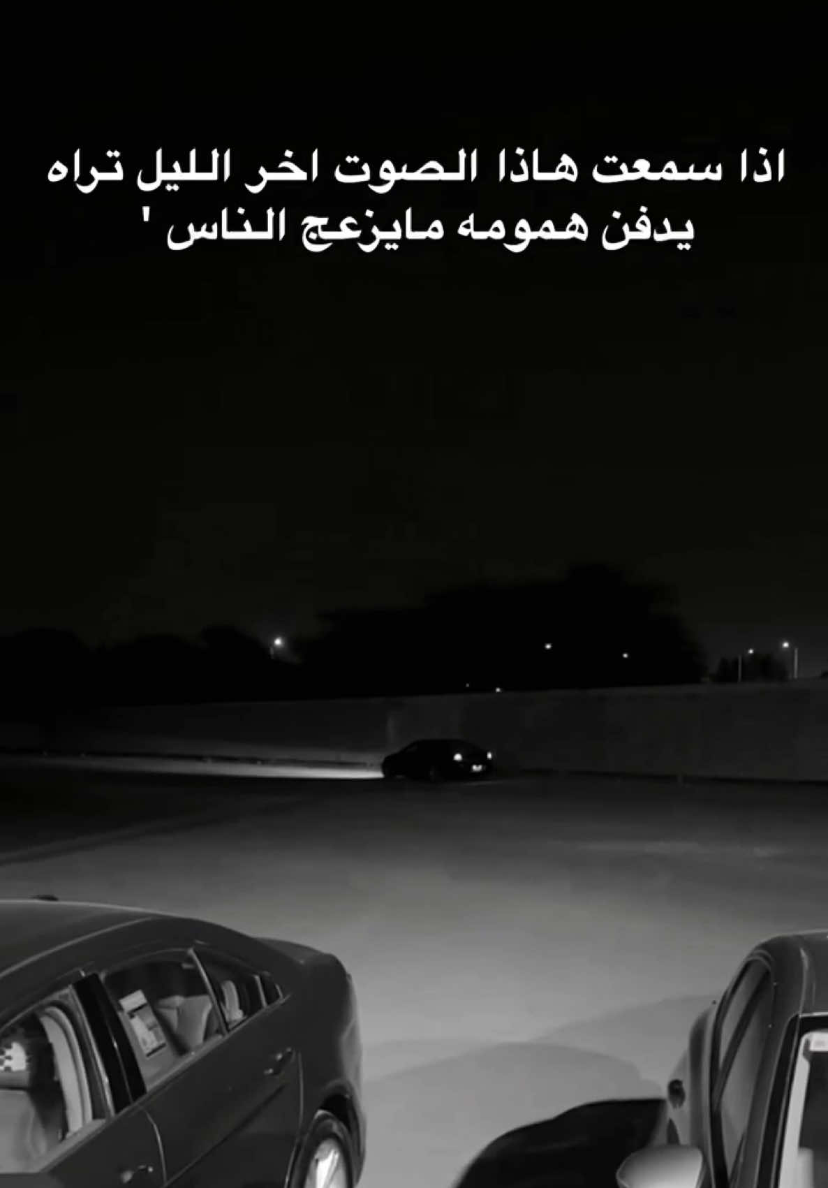 😔#axplorاكسبلور_ #اكسبلور_تيك_توك #كابرس_معدل #10speed #caprice #كابرس #fyp #الرياض 