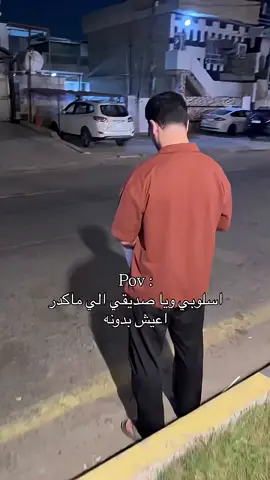 #مشاهدات #اكسبلور  @سما  ❤🫵🏻🫶🏻🫀