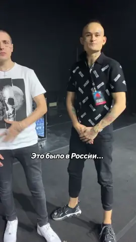 #фейс #моргенштерн #россия 