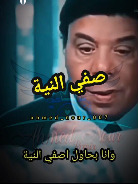 لما اجيب الكلام واحاول اصفي النية #المتحف_المصري_الكبير #صفي_النية #كوميدي #fyp #ahmed_nour_007 