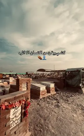 ###العراق #سيد_سلام_الحسيني_شور_المقدس #تصويري 