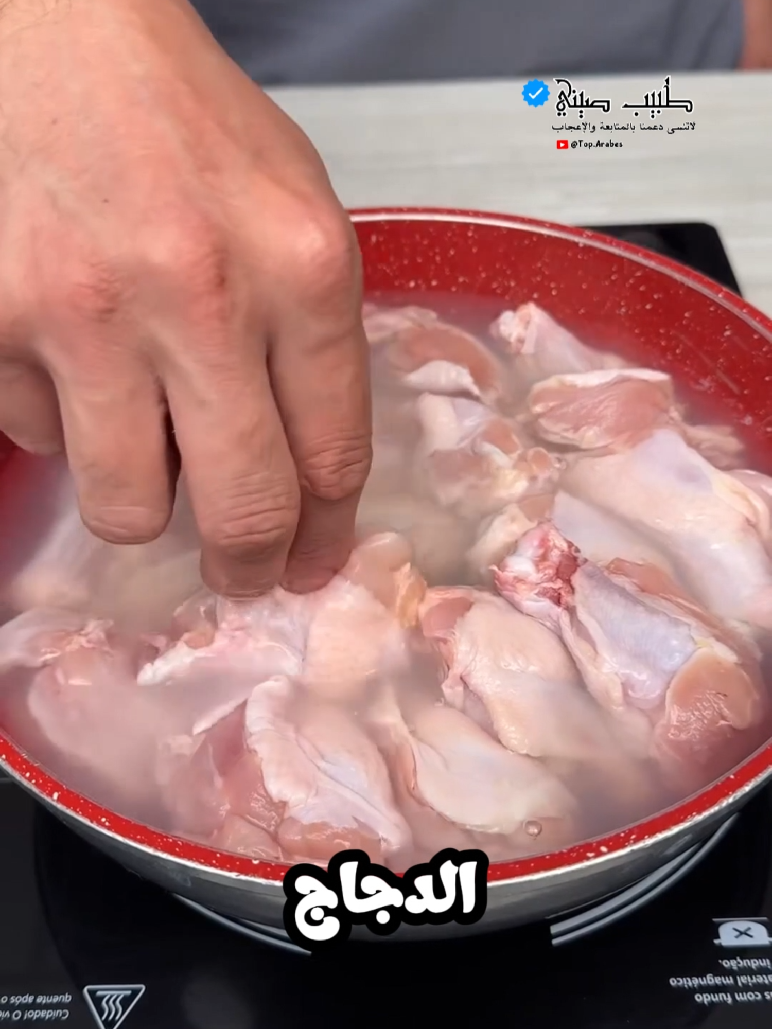 🔥 لن تصدّق! قليت الدجاج بالماء بدل الزيت وشوف النتيجة 😱🍗