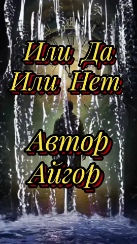 #CapCut #песнидлядуши #жизнь #любовь❤ #судьба 