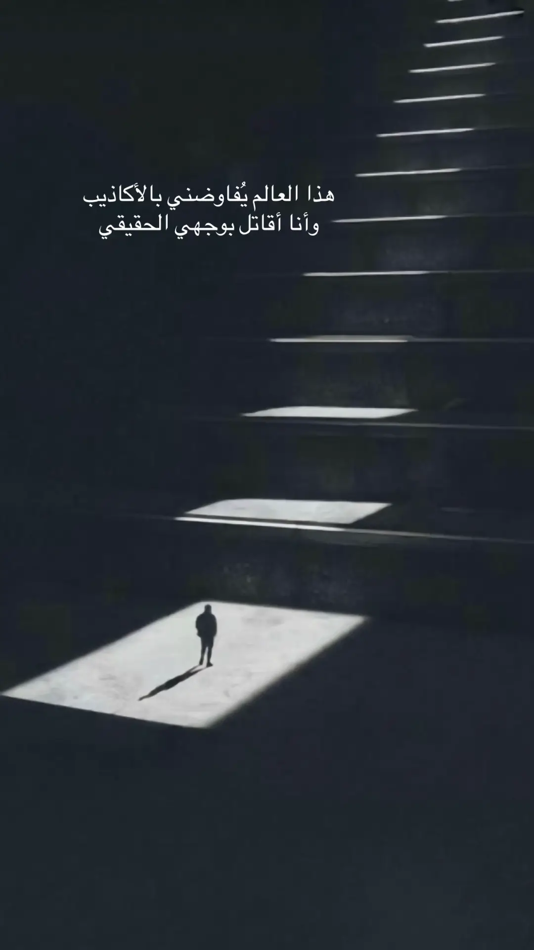 #عبارات_قاسية #محمد_المقحم #خواطر @خواطر 