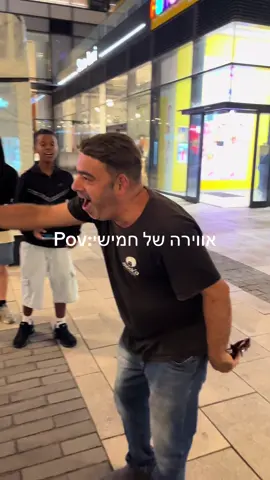 #אווירה