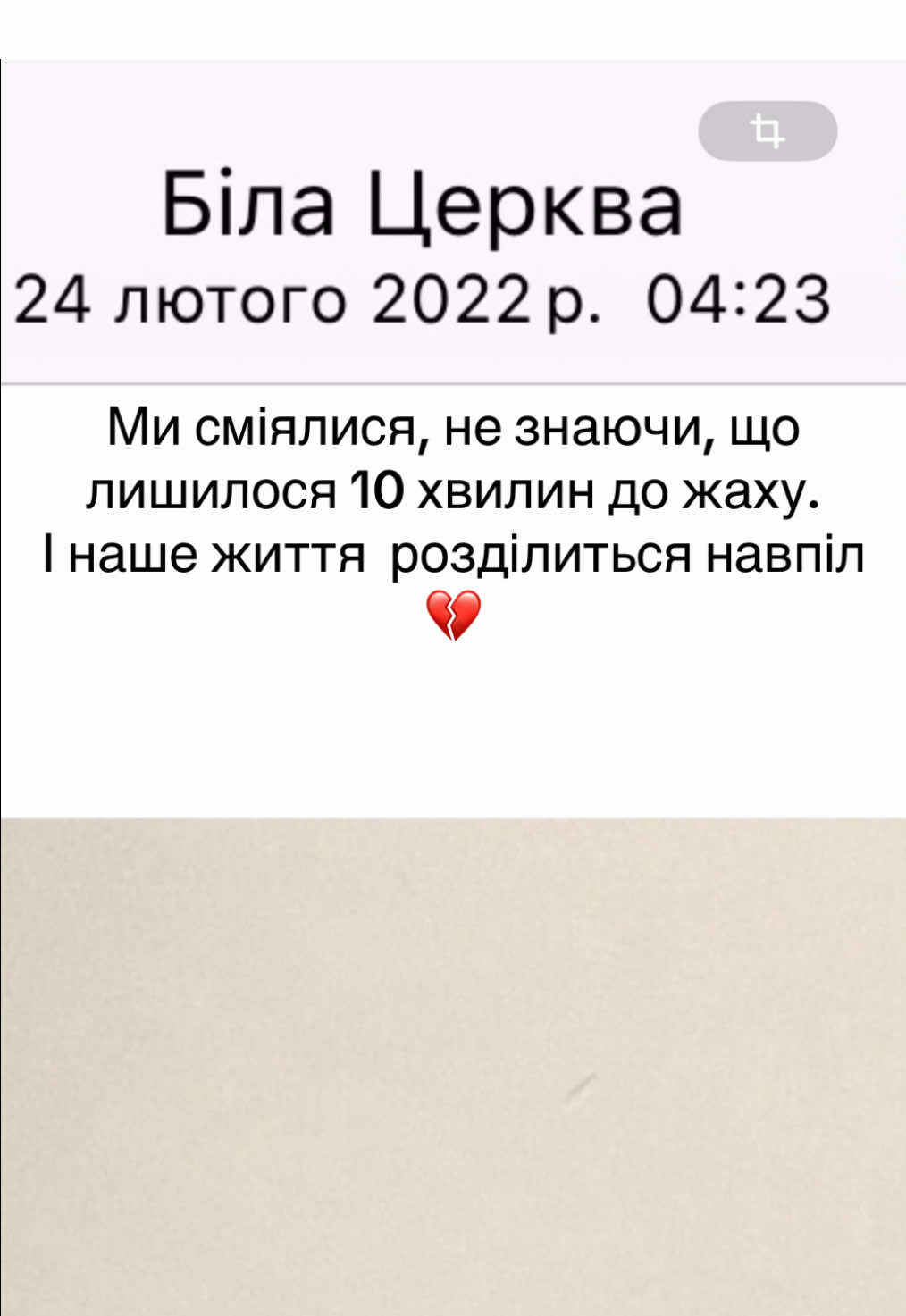 #whiterabbit #beforeafter #україна🇺🇦 #ukraine🇺🇦 #війна 