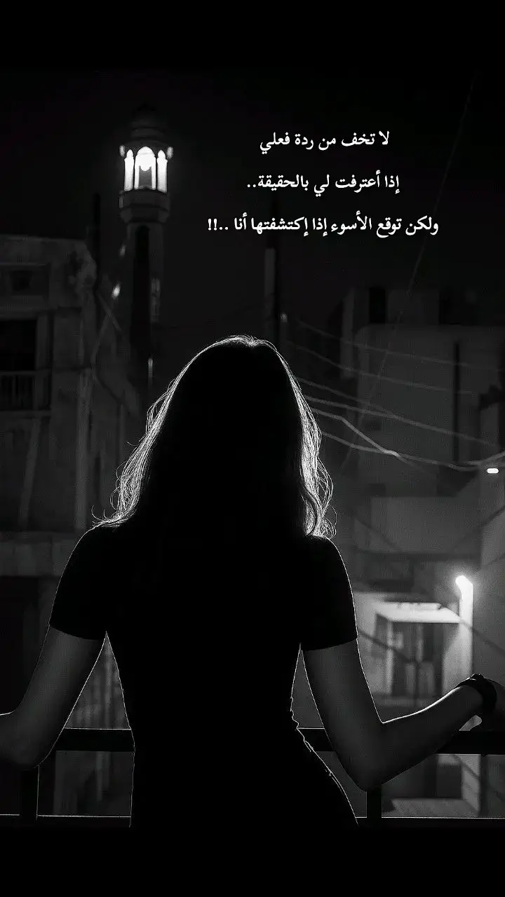 النجاة في الصدق#تصميمي🎬 #اكسبلور 