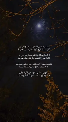 #منشوراتي_لاتعبر_عن_حياتي_الشخصية #مجرد_ذوق #💔 #fyp 