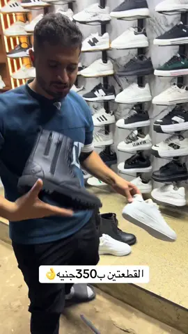 #فلاته👟 #عنوانا_التميز🤗🤗 #عنوانا الحوامديه شارع الصحافه محل فلاته 👟