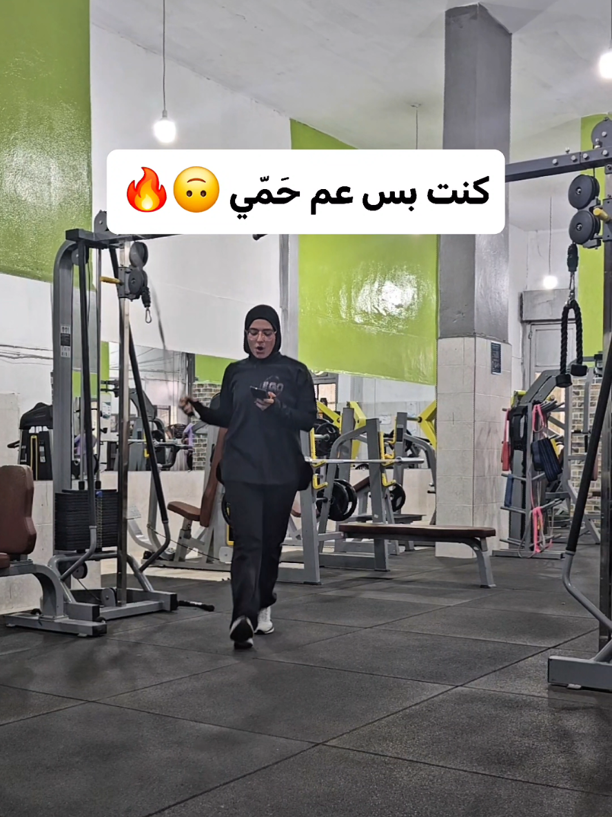 أنا هيك بحمّي… وإنتو؟🔥😌  في حدا غيري التحماية عندو بتصير حفلة؟ 🤣 #jumprope #Fitness #dancerope #egojump #egobyzahraa