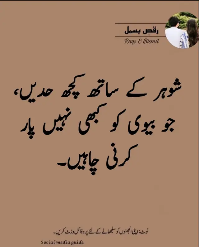 #creatorsearchinsights #dontunderreviewmyvideo #raqsebismil009 #unfreezemyacount🙏🙏 #support_me 