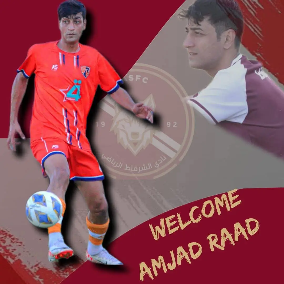 امجد رعد لاعب منتصف الميدان يبصم على كشوفات نادينا قادمآ من نادي مصافي الوسط#نادينا_ويعز_علينا🔥 #نادي_الشرقاط_الرياضي #يلا_ذئآب #راجعين_بقوه_ان_شاء_الله #التأهل_الى_ممتاز 