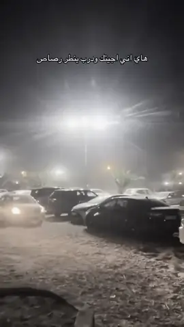 #السيد_النائب_هيثم_الزهوان🔥✌ #سياده_الوالد_ربي_يحفظك_ويطول_بعمرك_ #علي_الزهوان #ابو_هيثم #شجاع_ياسين_الترفه 