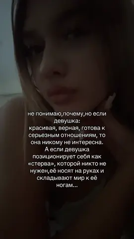 #fup #on #recommendations #щитпостинг 