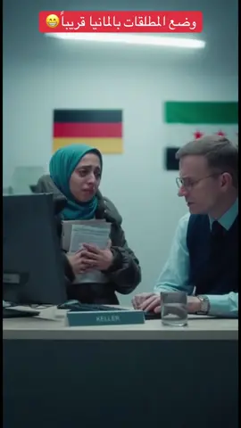 وضع  المطلقات قريبا#fyp 