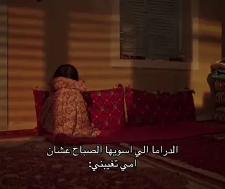 (جميع الحقوق تعود إلى شاهد و mbc) ااخ عزيزه عسسل هههههههههههههههههههههههههههههههههههههههههههههههههههههههههههههههه #طرفه_لمى#لمى_الكناني 