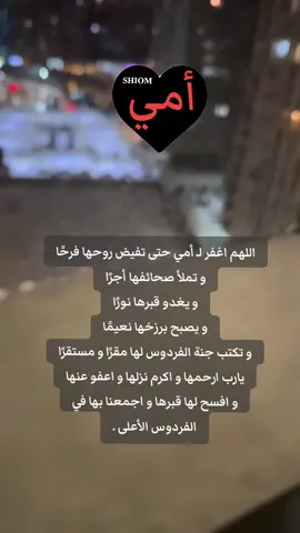 #كسرني_غايبك_يا_أمي🖤🥹 #LIVEIncentiveProgram #LIVEFEST2025 #MakeLIVECount #PaidPartnership 