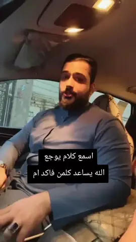 #فاكد_عزاز#نعاوي_اهلنه 