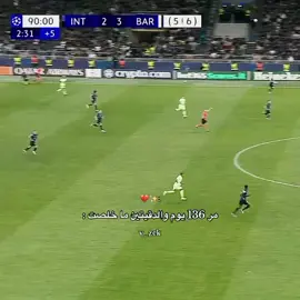 وكانها سكتة قلبية تضرب قلبي #برشلونة #برشلونة_عشق_لا_ينتهي💞🔱🏅 #برشلونة_اكثر_من_مجرد_نادي❤💙 #ميسي_برشلونة #تصميم_فيديوهات🎶🎤🎬 