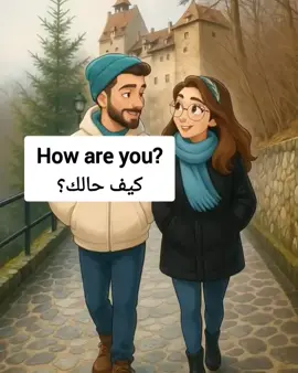 #تعليم_لكزز2025_2026_فلاح_اكسبلور #انقليزي #اللغة_الانجليزية #مشاركةالفيديو #تعليم_انجليزي_محادثة_انقليزي_الترندالجديد_افشل_سيارة_سويسرا_كامري_حب 