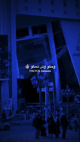 محلاه فراقكم 🤞🏻| اعادت نشر محظور 👌🏼. #ترند #تيك_توك #بنما #تصميم_فيديوهات🎶🎤🎬 #fypシ゚viral  @بـنماَ | banma 🖤🥷.  @بـنماَ | banma 🖤🥷.  @بـنماَ | banma 🖤🥷. 