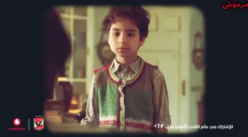 - زي انهارده من 12 سنين أبو تريكه يعلن اعتزاله رسمياً .. ❤️‍🩹 #LIVEIncentiveProgram #LIVECareer #PaidPartnership 