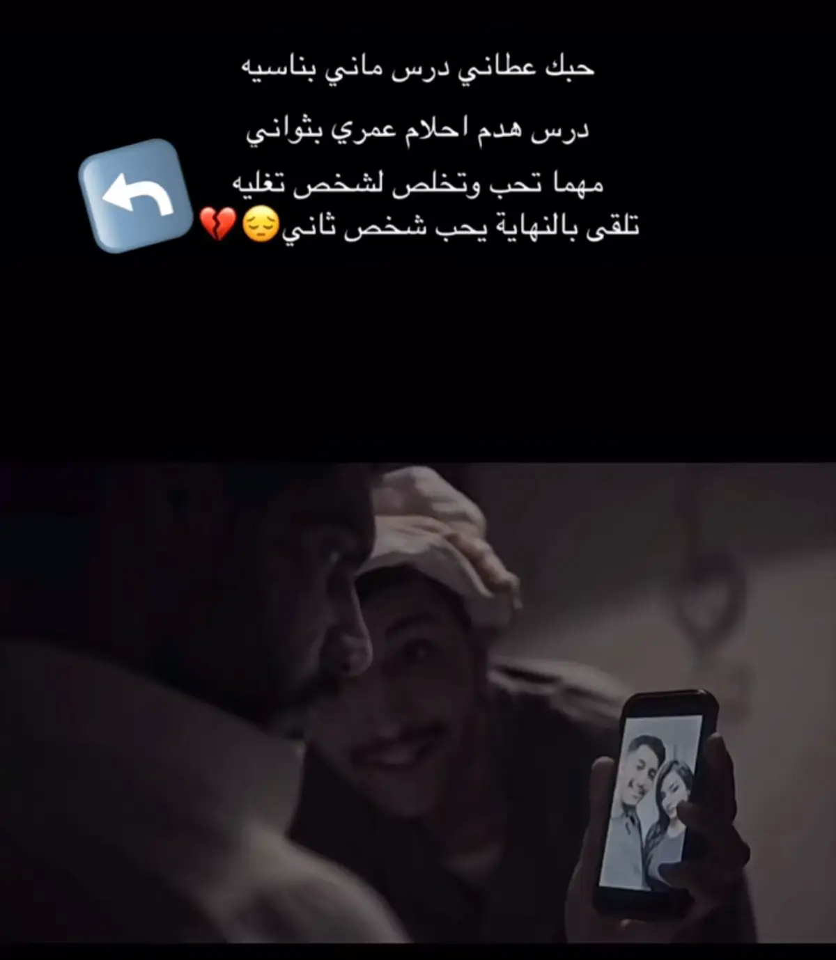 #حزينہ♬🥺💔 #اكسبلورررررررررررررررررررر💥🌟💥🌟💥💥🌟🌟🌟🌟🌟 