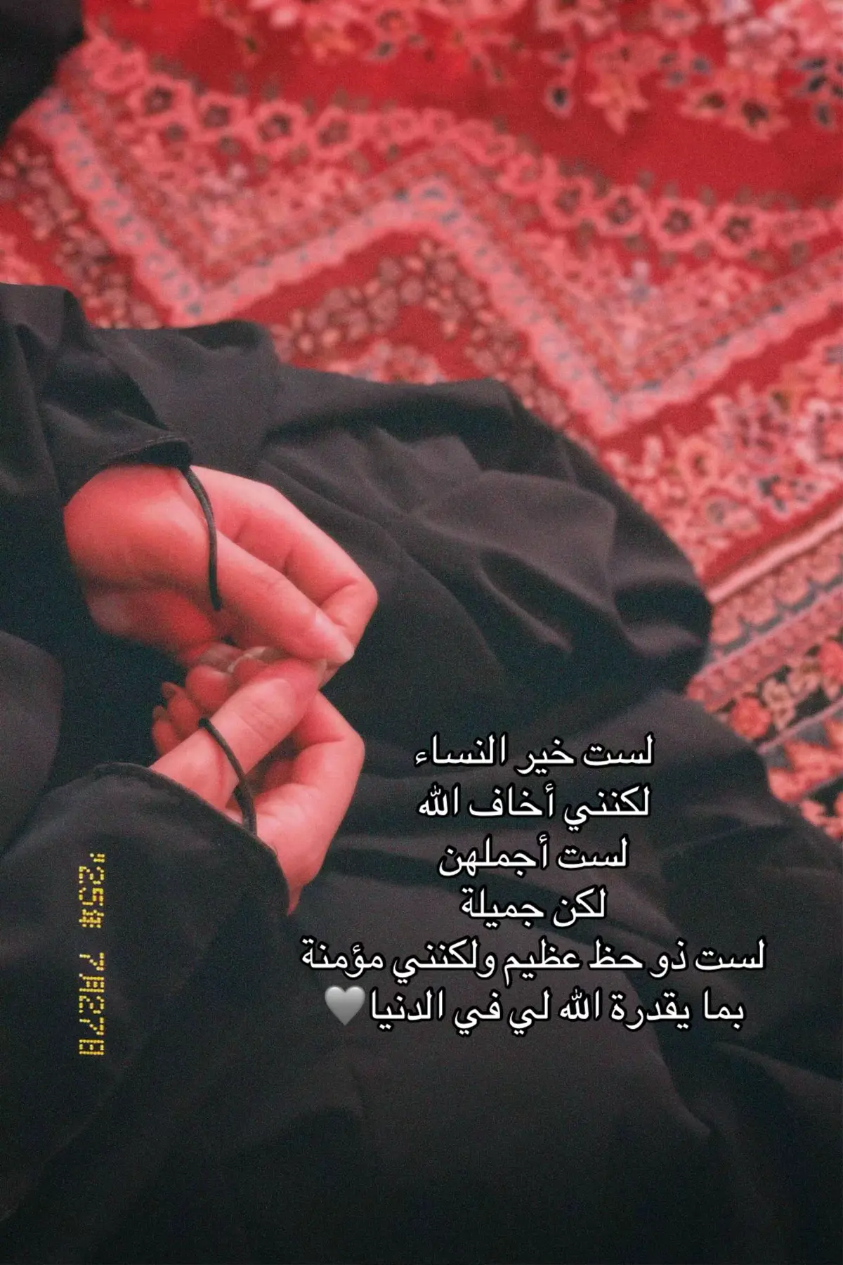 #🥹♥️♾️ #يارب #oops_alhamdulelah 