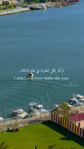 الحمدلله..#foryou #quotes #اقتباسات #2026 #2025 
