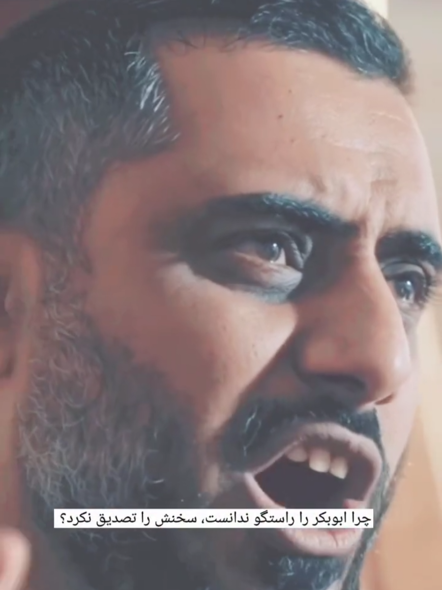 #فاطمیه  📽وقتی #حضرت_زهرا سلام الله علیها مطالبه اموالشان را کردند، چرا #ابوبکر را راستگو ندانست و بر او غضب کرد؟! وقتی دختر پیامبر او را دروغگو می‌داند، شما چرا هنوز به او لقب صِدّیق می‌دهید؟!» ⁉️آیا سرور زنان بهشت، برای شما کافی نیست تا بفهمید روایت صدیق دانستن ابوبکر، دروغ و جعلی است؟