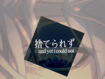 #CHRYSOSHEIRS|| I actually started working on this when the song first came out😭 now that its done time to disappear for 2 months again….||#fyp #HonkaiStarRail #cyrene #phainon 