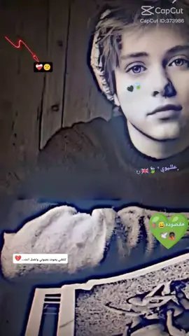 اليـوم مقصـوده. 😅🫵🏽🍃 . .  .  .  .  .  .  تضل انتهة @فقار شاكر الحساب الجديد @فٰـقْـوُرِ🍀❤️‍🩹 @حَـسـيونّ¹♕• #الشعب_الصيني_ماله_حل😂😂 #تصميم_فيديوهات🎶🎤🎬 #fyp  .  . . . .  . 