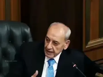 #دولة_الرئيس_نبيه_بري💚💚