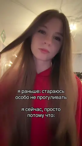 школа не ужин…. #еббоой #fyp #viral #рофл #школа 