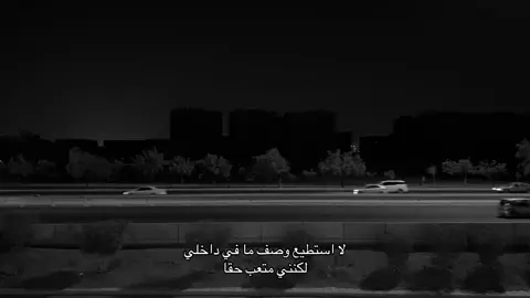 #لا أستطيع وصف مافي داخلي ،ولاكن، #الـحـمـدلـلـه  🥀❤️‍🩹 #عــبــود 🎓 ⚖️ #Abboud