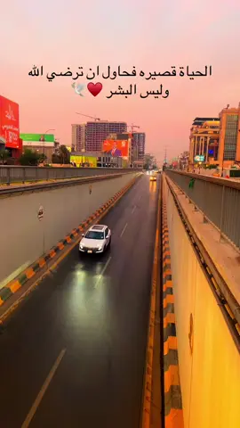 #تصويري_احترافي_الاجواء👌🏻🕊😴 #تصاميم_فيديوهات🎵🎤🎬 #ستوريات☠️ #استوريات📸 