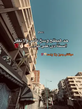 #تصميم_فيديوهات🎶🎤🎬 #تصويري📸 #تصميمى #مطروح_وهلها🔥💪😎 #🎭حمو_الأسطورة🎭 