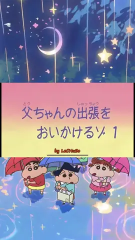 es mi personalidad #humor #fyp#anime #sinchan #personalidad 