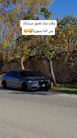 #البارون 