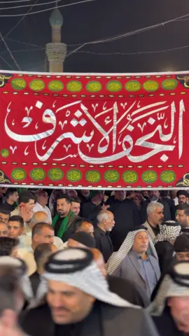 ملوك الخدمة في مدينة القاسم المقدسة