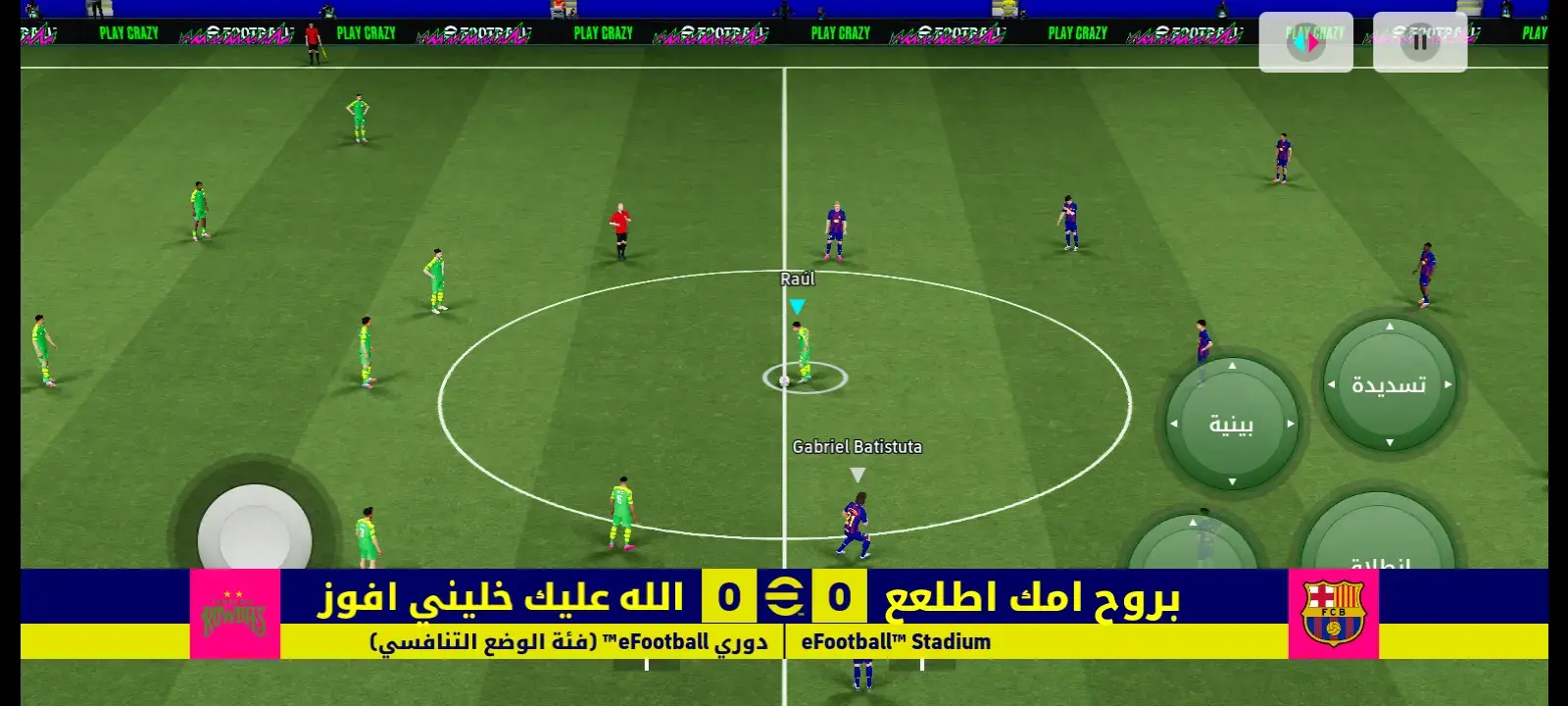 ما عرفنه ياهو المجدي 🤣#بيس_ضحك #بيس_موبايل @مقنعه MQN وتصويب @ksisuhkawhz #ابو #بيس 