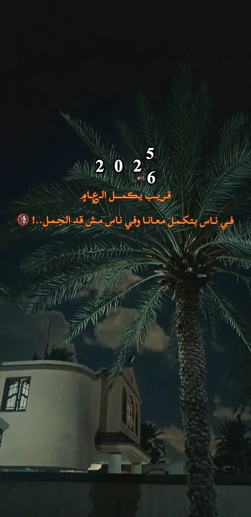 #ليبيا #2026 #ليبيا 