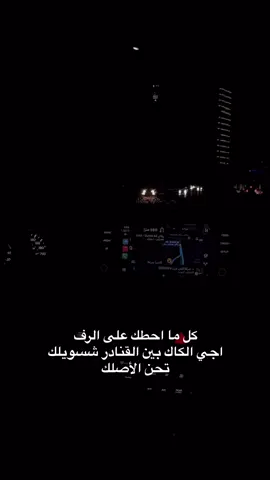 #الانستا_بلبايو #ضيفوني_انستا_🦋 #اربيل #fyppppppppppppppppppppppp 