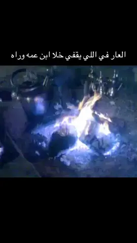 #نجران #يام #نجران_الان 