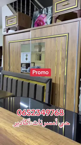 بروموسيون فغرف نوم جودة عالية  #أثاث_ماليزيا #ameublement_malayzia