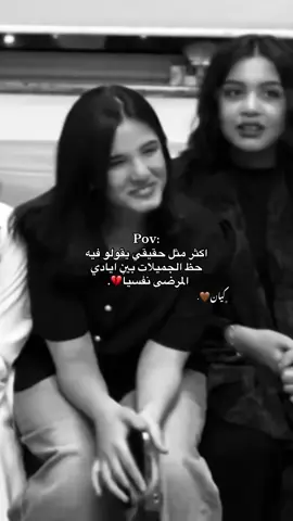 حقيقه💔.  #بنغازي_طبرق_درنه_البيضاء_ #كيان_الدرسي #درنه_طبرق_مصر_ليبيا_بنغازي_طرابلس_جزائر #طبرق_ليبيا🇱🇾✈️ #مصر_امسعاد_مطروح_اسكندريه_تصميم_انشوت_كاب_كات_ 