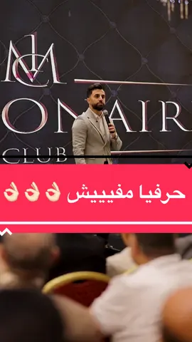 حرفيا مفيييش …👌🏻👌🏻👌🏻 #بمنتهى_البساطه_جدا  #خليك_ايجابي  #askdrislam  #forabetterlife #explore 