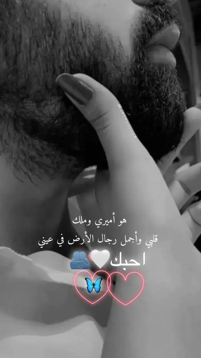 ❤️❤️❤️❤️❤️❤️❤️❤️❤️🫂🫂🫂🫶🫶#❤️❤️❤️❤️❤️❤️❤️ #عباراتكم_الفخمه📿📌 #نبض_قلبي #👏🏻👏🏻🎼🎻💃 #tiktok 