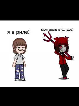 #hazbinhotel #отельхазбин #ХАУС #флуд #❤️отельхазбин Наша милашка алостор в своем рипертуаре <3 Мррр заходите во флудик @hazbinfloodik Всех ждёмс!