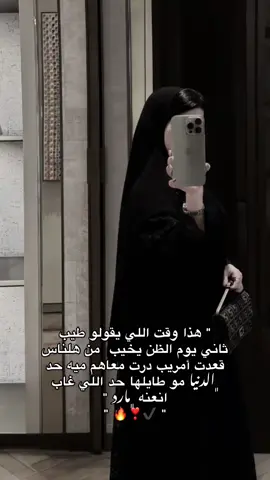 🔥❣️ #fopppppppppppppppppppppppppppppppppppppp #foryou #بنغازي_ليبيا🇱🇾 #fypシ゚ 